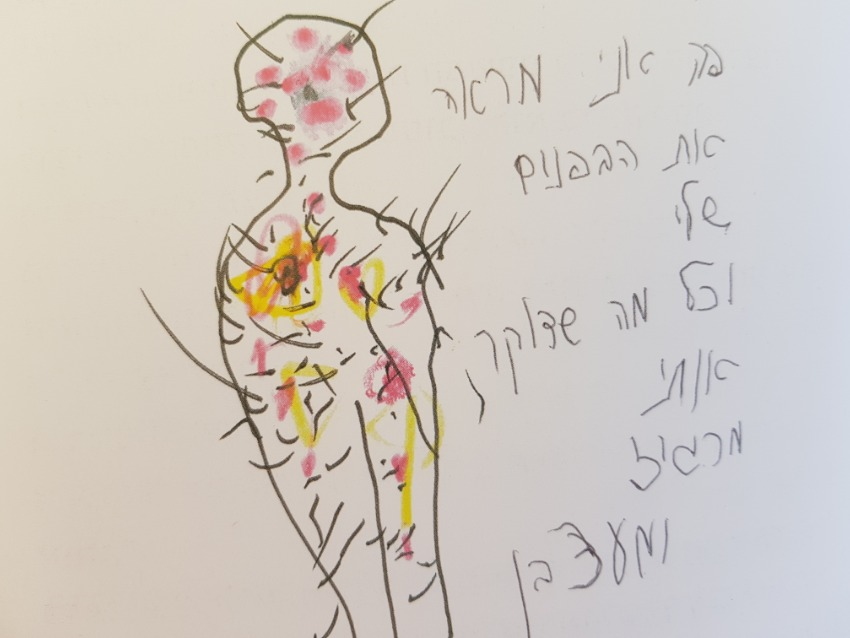 ילד מחוק