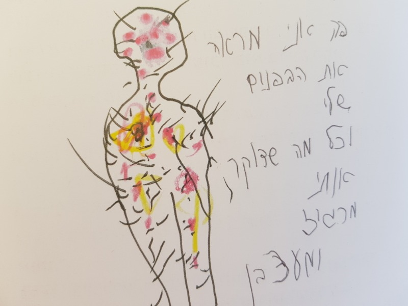 ילד מחוק
