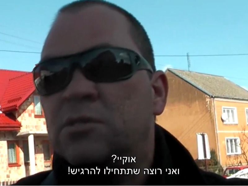 מתוך הסרט "מחנה משותף"